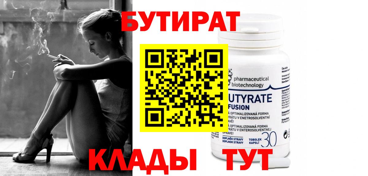 Alpha PVP Мелеуз