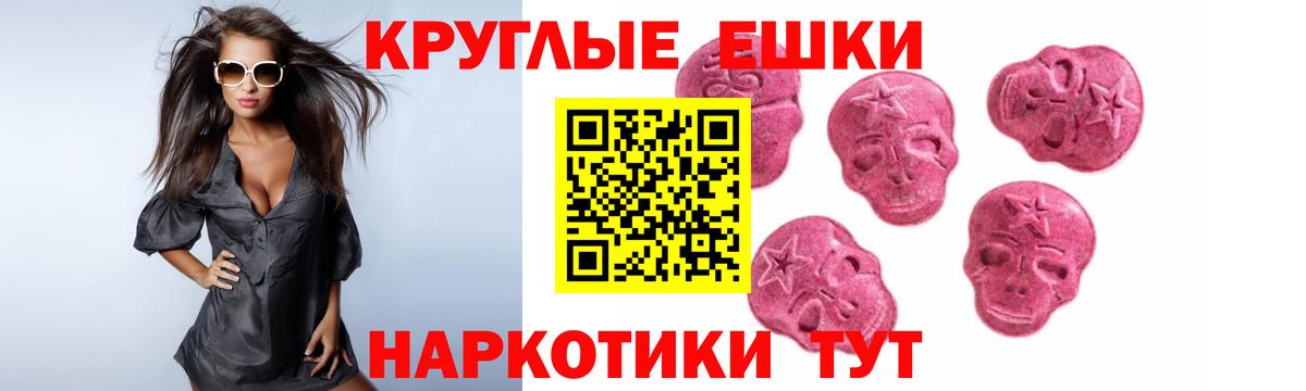 ЭКСТАЗИ Philipp Plein Мелеуз