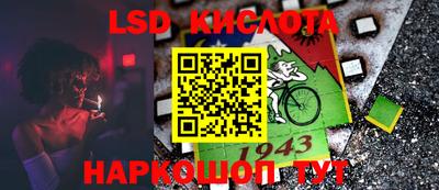 каннабис Бугуруслан
