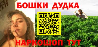 дурь Бузулук