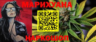 каннабис Бугуруслан