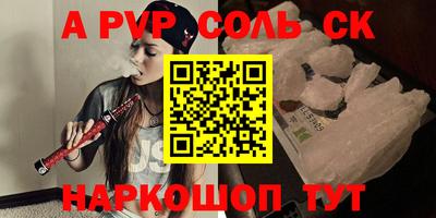 jwh Будённовск