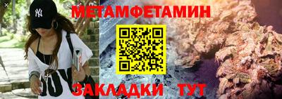 дурь Бузулук