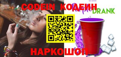 дурь Бузулук