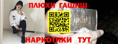 jwh Будённовск