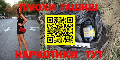каннабис Бугуруслан