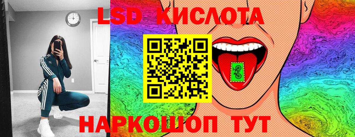 Марки N-bome  Вход с VPN  Мелеуз  Марки 25I-NBOMe 1,8мг  Марки 25I-NBOMe 1,8мг 